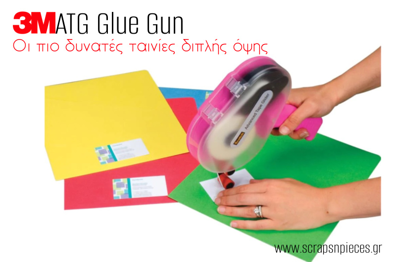 ATG Gun Double Sided Adhesive Tape