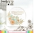 Picture of Waffle Flower Crafts Clear Stamps 4"X6" -  Teacher