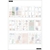 Picture of Happy Planner Sticker Value Pack - Neutral Watercolors, 339pcs