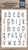 Picture of Echo Park Stamp & Die Set Σετ Σφραγίδες και Μήτρες Κοπής - McKell Lowercase Alpha, 52τεμ.