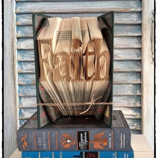 Picture of Book Folding Pattern - Faith