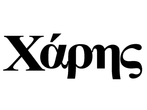 Picture of Book Folding Pattern - Χαρης