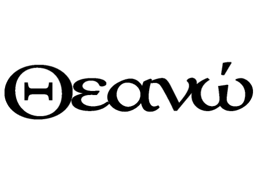 Picture of Book Folding Pattern - Θεανώ