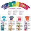Picture of Tulip One-Step Tie Dye Kit - Psychedelic (28 Τεμ / 9 Projects)