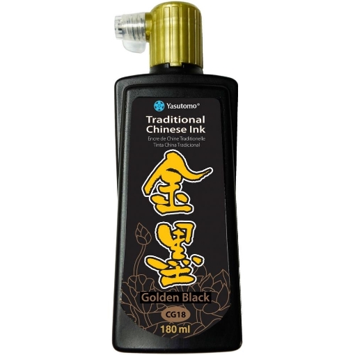 Picture of Yasutomo Traditional Chinese Ink | Κινέζικο Μελάνι Sumi Golden Black με Χρυσή Πούδρα, 180ml