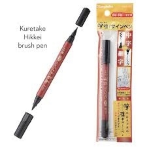 Picture of Kuretake Hikkei! Brush Pen Διπλής Μύτης – Μαύρο Archival, Medium Tip