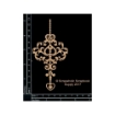Picture of Scrapaholics Laser Cut Chipboard 1.8mm - Ornate Dangle