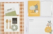 Picture of Μάθημα-in-a-Box: Simple Stories Hearth & Home Recipe Binder Project Kit