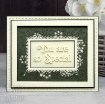 Picture of Creative Expressions Sue Wilson Μήτρες Κοπής -  Block Sentiments, You Are So Special, 2τεμ.
