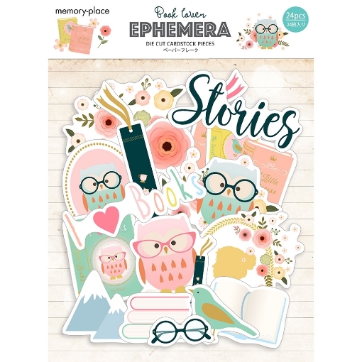 Picture of Memory Place Kawaii Διακοσμητικά Εφήμερα - Book Lover, 24τεμ.