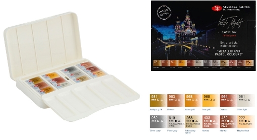 Picture of St. Petersburg White Nights Σετ Ακουαρέλας Metallic & Pastel Colors - Set of 12