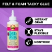 Picture of Aleene's Felt & Foam Glue -  Κόλλα για Styrofoam, EVA foam, Felt - 4oz