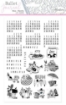 Picture of Aladine Bullet Journal Foam Stamps | Σφραγίδες Μηνών για Planner & Bullet Journal - Universal Months, 25 τεμ.