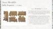 Picture of Prima Re-Design Decor Moulds - Καλούπι Σιλικόνης - The Jolly Express 