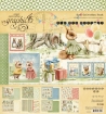 Picture of Graphic 45 Συλλογή Scrapbooking Διπλής Όψης 8" x 8" - Hip Hip Hooray