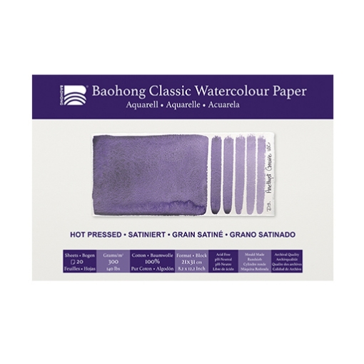 Picture of Baohong Classic Watercolor Paper Pad | Μπλοκ Ακουαρέλας Hot Press 18 x 12,5 cm, 20 Φύλλα, 300gsm