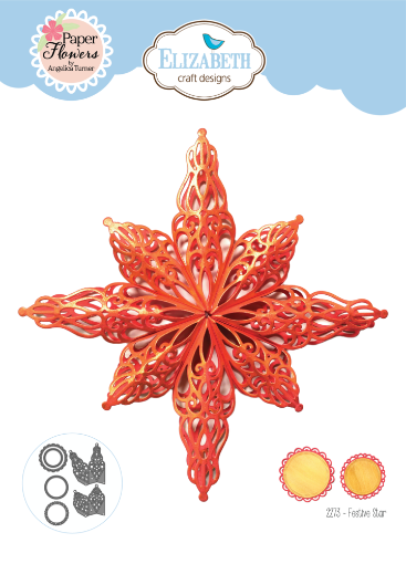 Picture of Elizabeth Craft Designs Festive Holly | Μήτρες Κοπής για 3D Χριστουγεννιάτικο Φαναράκι, 6 τεμ.