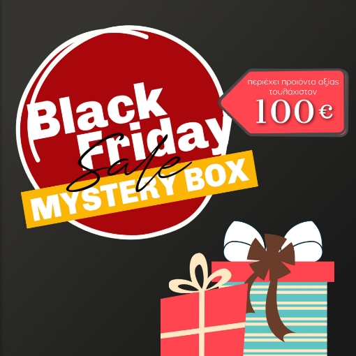 Picture of Black Friday Mystery Box 50€ – Η Crafty Έκπληξη της Χρονιάς και ακόμα πιο πλούσιο απ’ όσο περιμένεις!