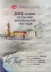 Picture of White Nights Extra Fine Watercolors Dot Card | Κάρτα Δοκιμής Ακουαρέλας, 103 Χρώματα