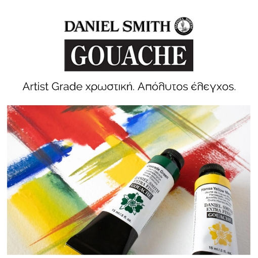 Picture of Daniel Smith Extra Fine™ Gouache – Συλλογή Χρωμάτων 15 ml
