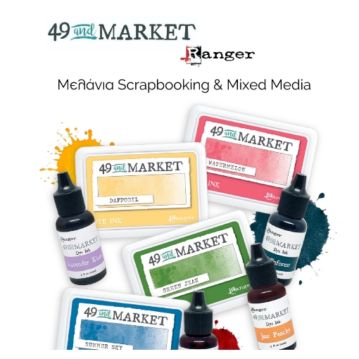 Picture of 49 & Market Dye Ink Pads – Μελάνια Scrapbooking & Mixed Media