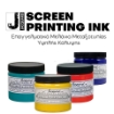 Picture of Jacquard Professional Screen Inks | Επαγγελματικά Μελάνια Μεταξοτυπίας Υψηλής Κάλυψης