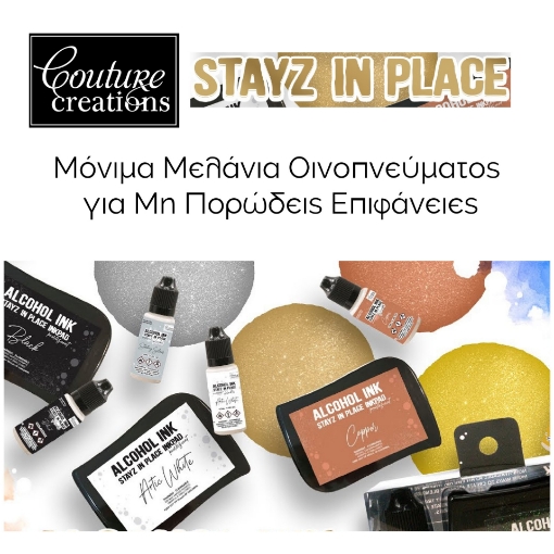 Picture of Couture Creations Stayz In Place Alcohol Ink Pads | Μόνιμα Μελάνια Οινοπνεύματος σε Ταμπόν για Μη Πορώδεις Επιφάνειες