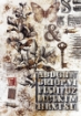 Picture of Ciao Bella Σετ Χαρτιών A4 Deluxe Pearl Copper & Vellum - Typographic, 6 τεμ.