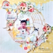 Picture of Mintay Papers Αυτοκόλλητα Chipboard - Childhood, 56τεμ.