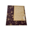 Picture of Lamali Agile Notebook 12.5 x 16.5 cm | Χειροποίητο Notebook με 100% Βαμβακερό Χαρτί - Καφέ, 52 σελ.
