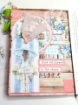Picture of Mintay Papers Συλλογή Scrapbooking Διπλής Όψης 12''x12'' - Cottage Heart